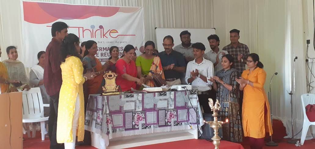 Thirike (Reunion of 2004 to 2019 batches)